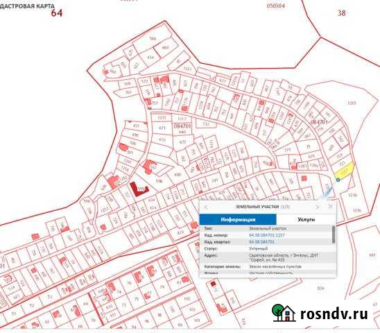 Участок ИЖС 7 сот. на продажу в Энгельсе Энгельс - изображение 1