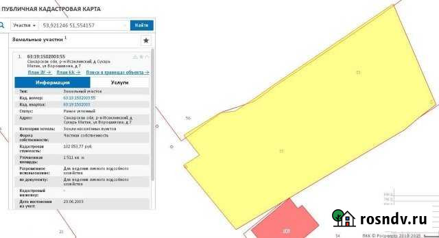 Дом 37 м² на участке 15 сот. на продажу в Исаклах Исаклы - изображение 1