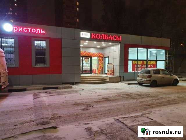 Помещение свободного назначения, 20 кв.м. Железнодорожный - изображение 1