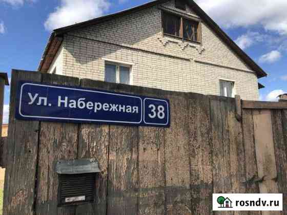 Коттедж 200 м² на участке 7 сот. на продажу в Чите Чита
