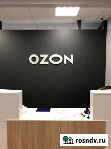 Торговое помещение, 131.4 кв.м. Санкт-Петербург - изображение 1