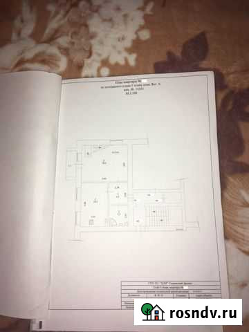 4-комнатная квартира, 119.7 м², 5/6 эт. на продажу в Сызрани Сызрань - изображение 1