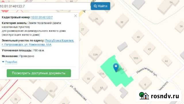 Дом 60.9 м² на участке 7.6 сот. на продажу в Петрозаводске Петрозаводск - изображение 1