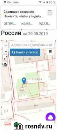Участок ИЖС 15 сот. на продажу в Чебаркуле Чебаркуль