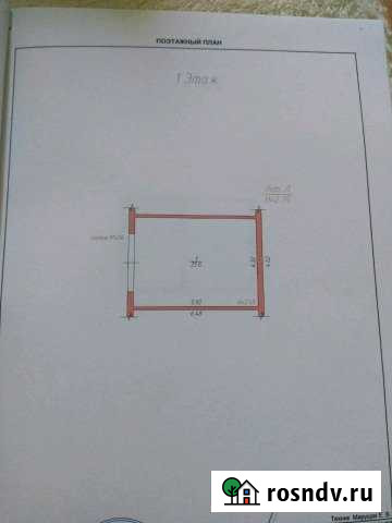 Гараж >30 м² на продажу в Горячем Ключе Горячий Ключ - изображение 1