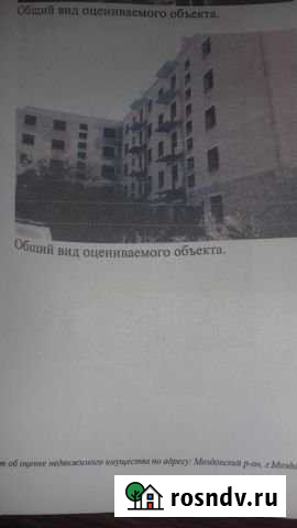 Дом 4230 м² на участке 47 сот. на продажу в Моздоке Моздок - изображение 1