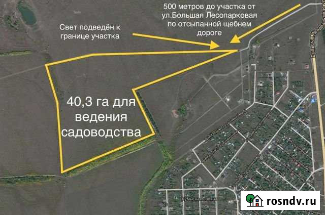 Участок СНТ, ДНП 4035 сот. на продажу в Саратове Саратов - изображение 1