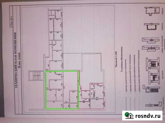 Помещение свободного назначения в медицинском цент Нальчик - изображение 1