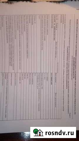 3-комнатная квартира, 56.6 м², 2/5 эт. на продажу в Александрове Александров - изображение 1