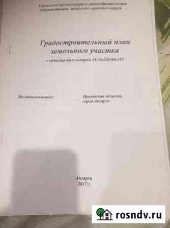 Участок СНТ, ДНП 10 сот. на продажу в Ангарске Ангарск