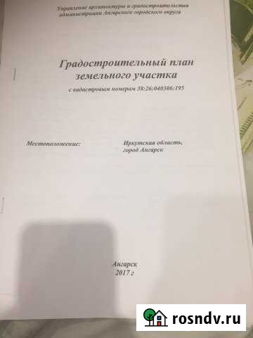 Участок СНТ, ДНП 10 сот. на продажу в Ангарске Ангарск - изображение 1
