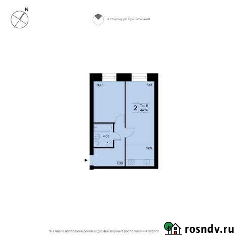 2-комнатная квартира, 44.7 м², 4/10 эт. на продажу в Сыктывкаре Сыктывкар - изображение 1