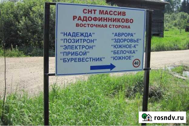 Участок СНТ, ДНП 10 сот. на продажу в Любане Любань - изображение 1
