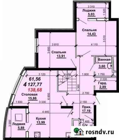 4-комнатная квартира, 138.7 м², 16/16 эт. на продажу в Рязани Рязань