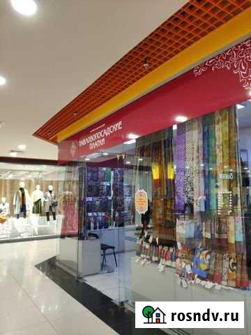 Торговое помещение с арендатором, 21.8 кв.м. Тюмень - изображение 1