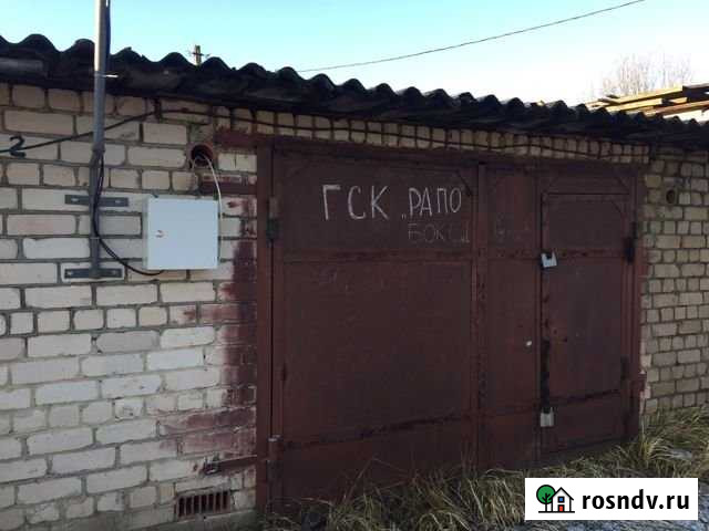 Гараж 30 м² на продажу в Буе Буй - изображение 1