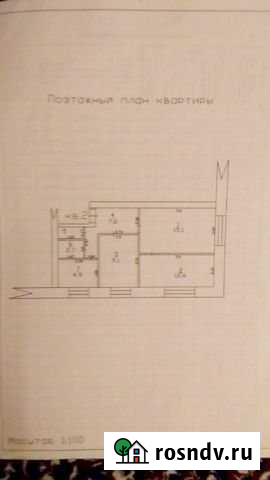 3-комнатная квартира, 54 м², 1/2 эт. на продажу в Агрызе Агрыз - изображение 1