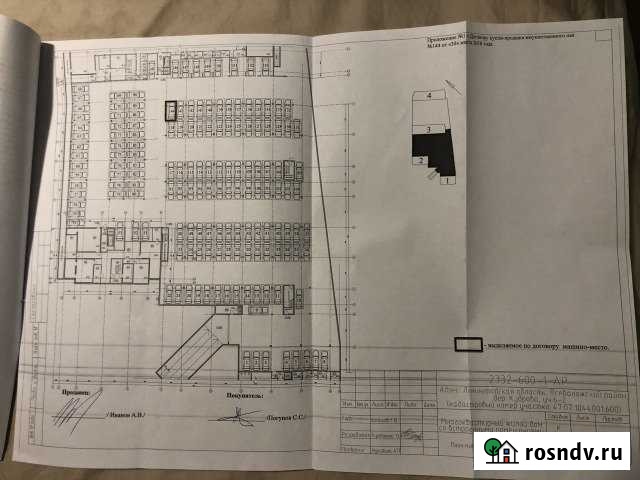 Машиноместо на продажу в Кудрово Кудрово - изображение 1