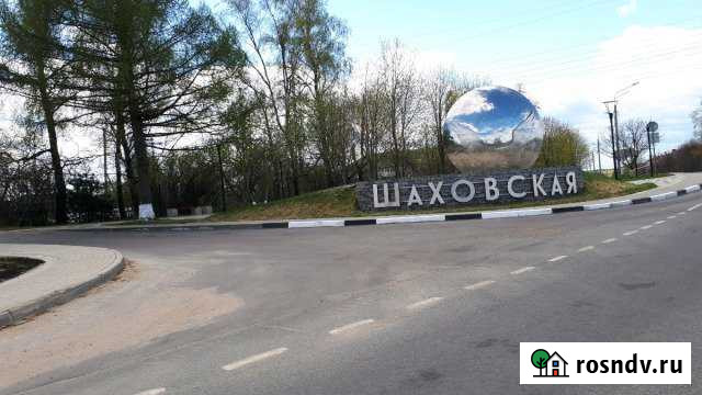 Участок ИЖС 20 сот. на продажу в Шаховской Шаховская - изображение 1