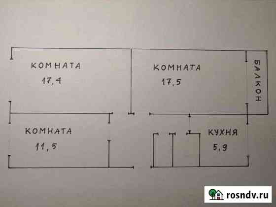 3-комнатная квартира, 62 м², 3/5 эт. на продажу в Дзержинске Дзержинск