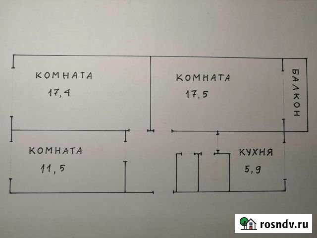 3-комнатная квартира, 62 м², 3/5 эт. на продажу в Дзержинске Дзержинск - изображение 1