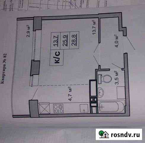 Квартира-студия, 28.8 м², 12/17 эт. на продажу в Ижевске Ижевск