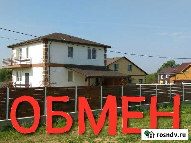 Дом 240 м² на участке 9 сот. на продажу в Новопетровском Новопетровское - изображение 1