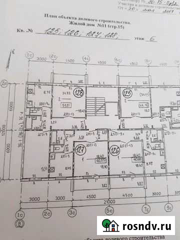 2-комнатная квартира, 58 м², 6/10 эт. на продажу в Южноуральске Южноуральск - изображение 1