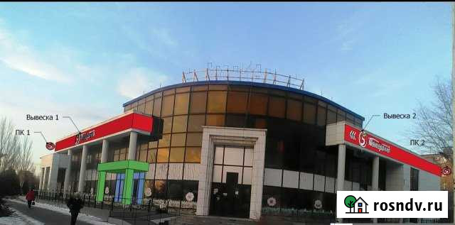 Свободного назначения 300 кв.м. Волжский - изображение 1