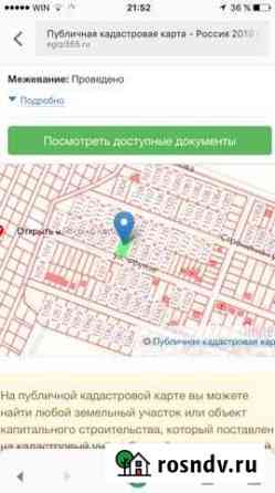 Участок ИЖС 10 сот. на продажу в Натухаевской Натухаевская