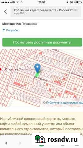 Участок ИЖС 10 сот. на продажу в Натухаевской Натухаевская - изображение 1