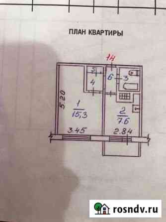 1-комнатная квартира, 31 м², 3/5 эт. на продажу в Нерюнгри Нерюнгри