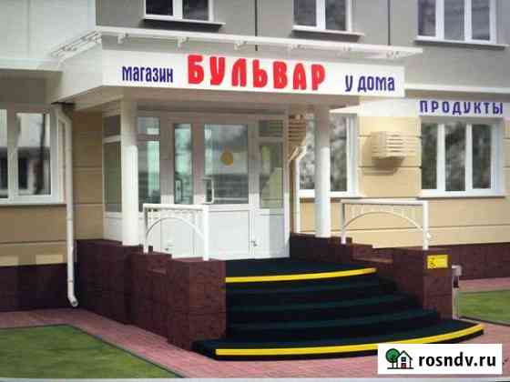 Торговое помещение, 120 кв.м. Кемерово