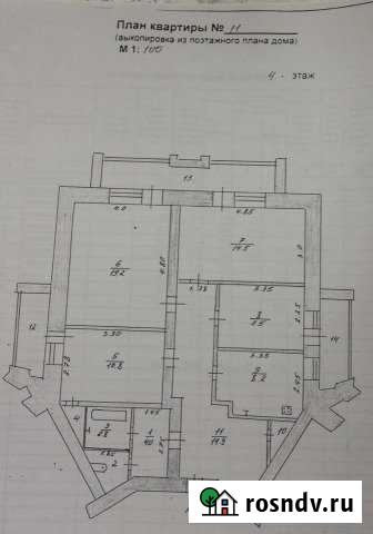 4-комнатная квартира, 86 м², 4/5 эт. на продажу в Елабуге Елабуга - изображение 1