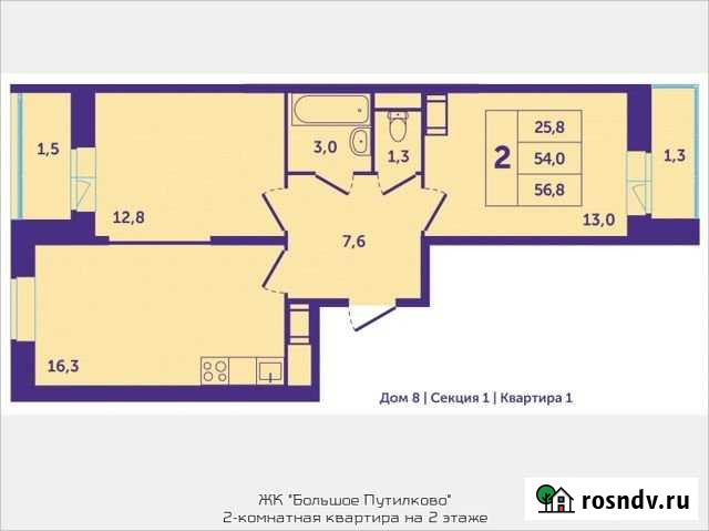 2-комнатная квартира, 54.5 м², 2/25 эт. на продажу в Красногорске Московской области Красногорск - изображение 1