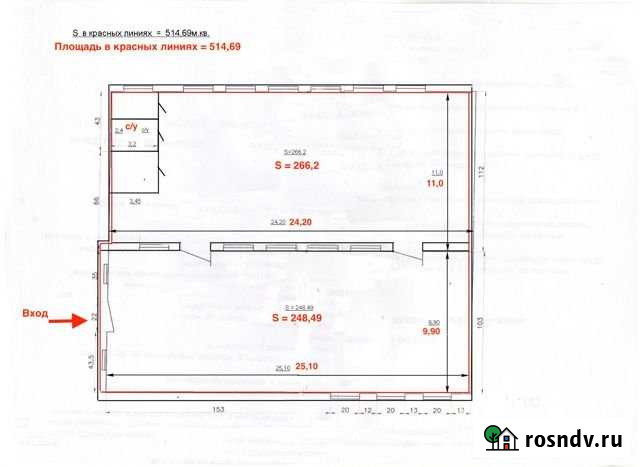 Производственно-складское помещение, 515 кв.м. Гатчина - изображение 1