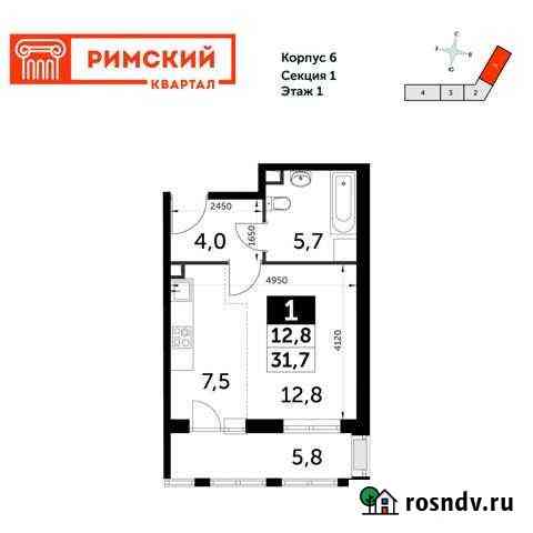 1-комнатная квартира, 31.7 м², 1/11 эт. на продажу в Развилке Развилка