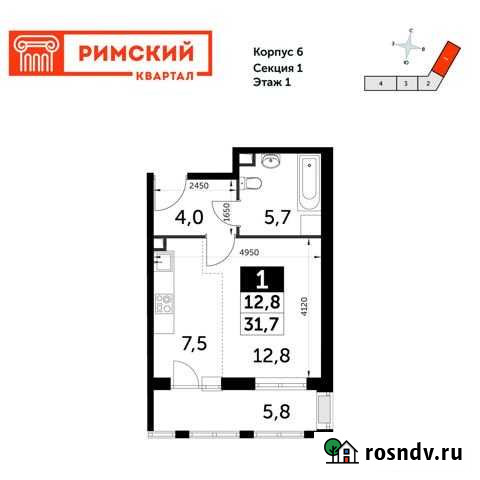 1-комнатная квартира, 31.7 м², 1/11 эт. на продажу в Развилке Развилка - изображение 1