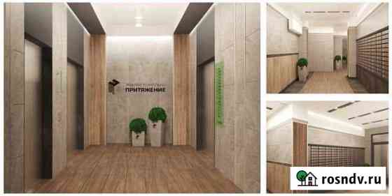 4-комнатная квартира, 94.7 м², 5/17 эт. на продажу в Красноярске Красноярск