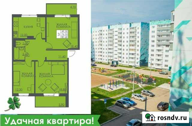 3-комнатная квартира, 80.7 м², 1/9 эт. на продажу в Перми Пермь - изображение 1