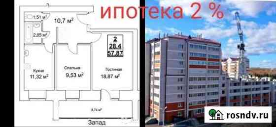 2-комнатная квартира, 58 м², 7/9 эт. на продажу в Благовещенске Амурской области Благовещенск