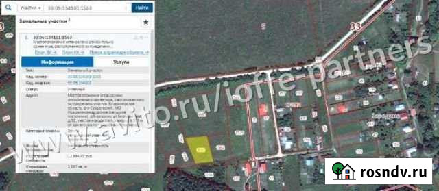 Участок СНТ, ДНП 19 сот. на продажу во Владимире Владимир - изображение 1