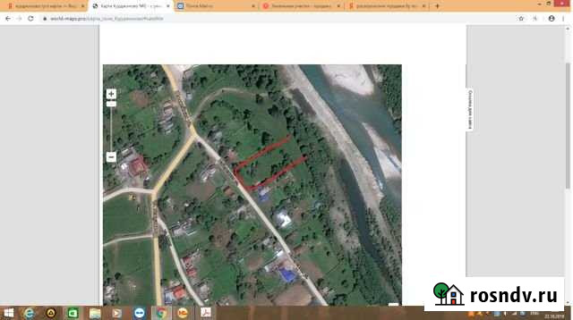 Участок ИЖС 15 сот. на продажу в Курджиново Курджиново - изображение 1