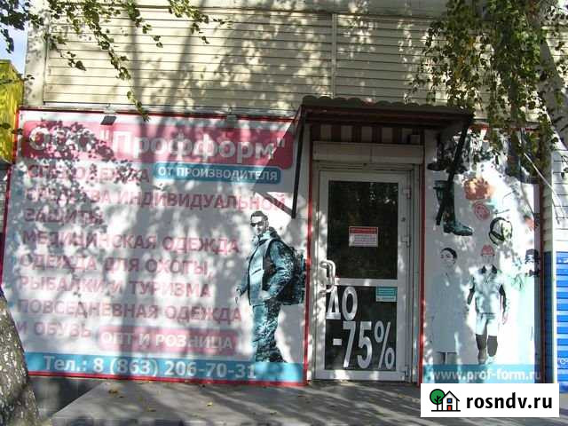 Торговое помещение, 65.9 кв.м. Ростов-на-Дону - изображение 1