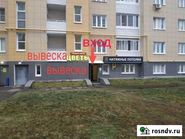 Отличное помещение в отличном месте Тверь - изображение 1