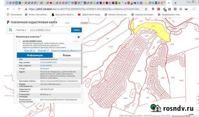 Участок СНТ, ДНП 890 сот. на продажу в Майме Республики Алтай Майма - изображение 1