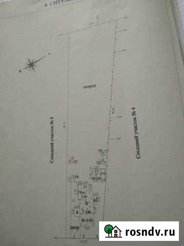 Участок ИЖС 16 сот. на продажу в Крымске Крымск - изображение 1