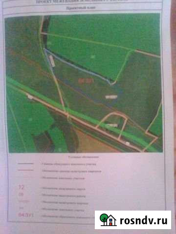 Участок ИЖС 500 сот. на продажу в Куженере Куженер - изображение 1