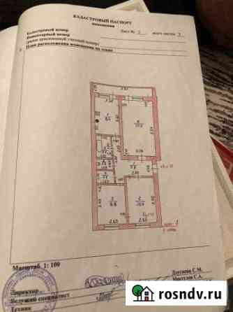 3-комнатная квартира, 76 м², 2/2 эт. на продажу в Ардоне Ардон