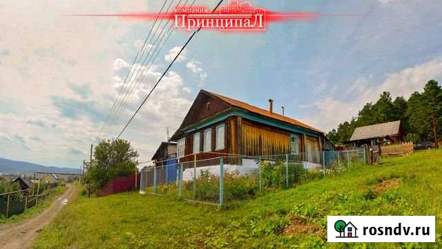Дом 65 м² на участке 6.7 сот. на продажу в Усть-Катаве Усть-Катав - изображение 1